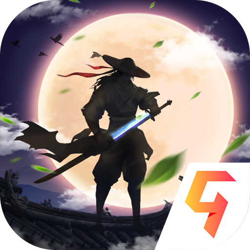 剑仙轩辕志福利版