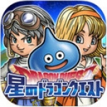 星之勇者斗恶龙日服