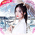 白蛇仙劫GM版