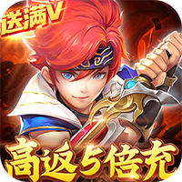 六界飞仙高返版