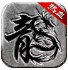 银河1.76特戒版