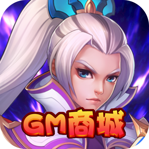 大圣飞升福利版