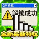 皇者红包版