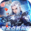 三国如龙传复古版